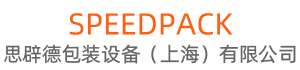 自動(dòng)化包裝生產(chǎn)流水線(xiàn)_后道包裝流水線(xiàn)廠(chǎng)家_思辟德包裝設(shè)備（上海）有限公司