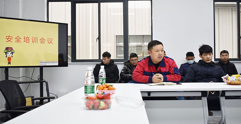 公司舉辦安全培訓(xùn)會(huì)議